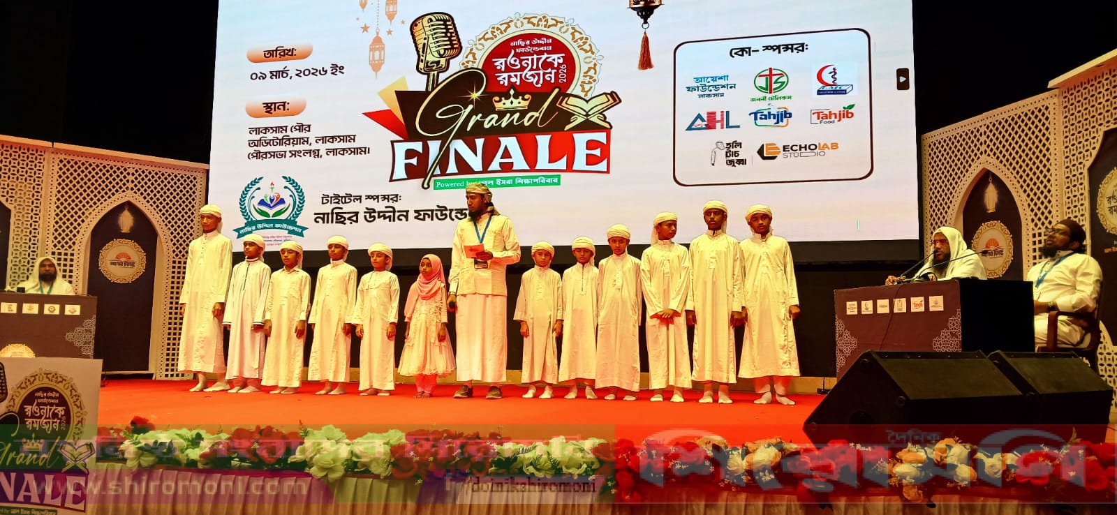 নাছির উদ্দীন ফাউন্ডেশনের রওনাকে রমজান প্রতিযোগিতা