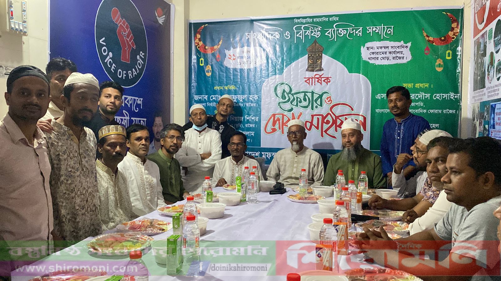 রাজৈরে সাংবাদিক ও বিশিষ্টজনদের সমানে  ইফতার
