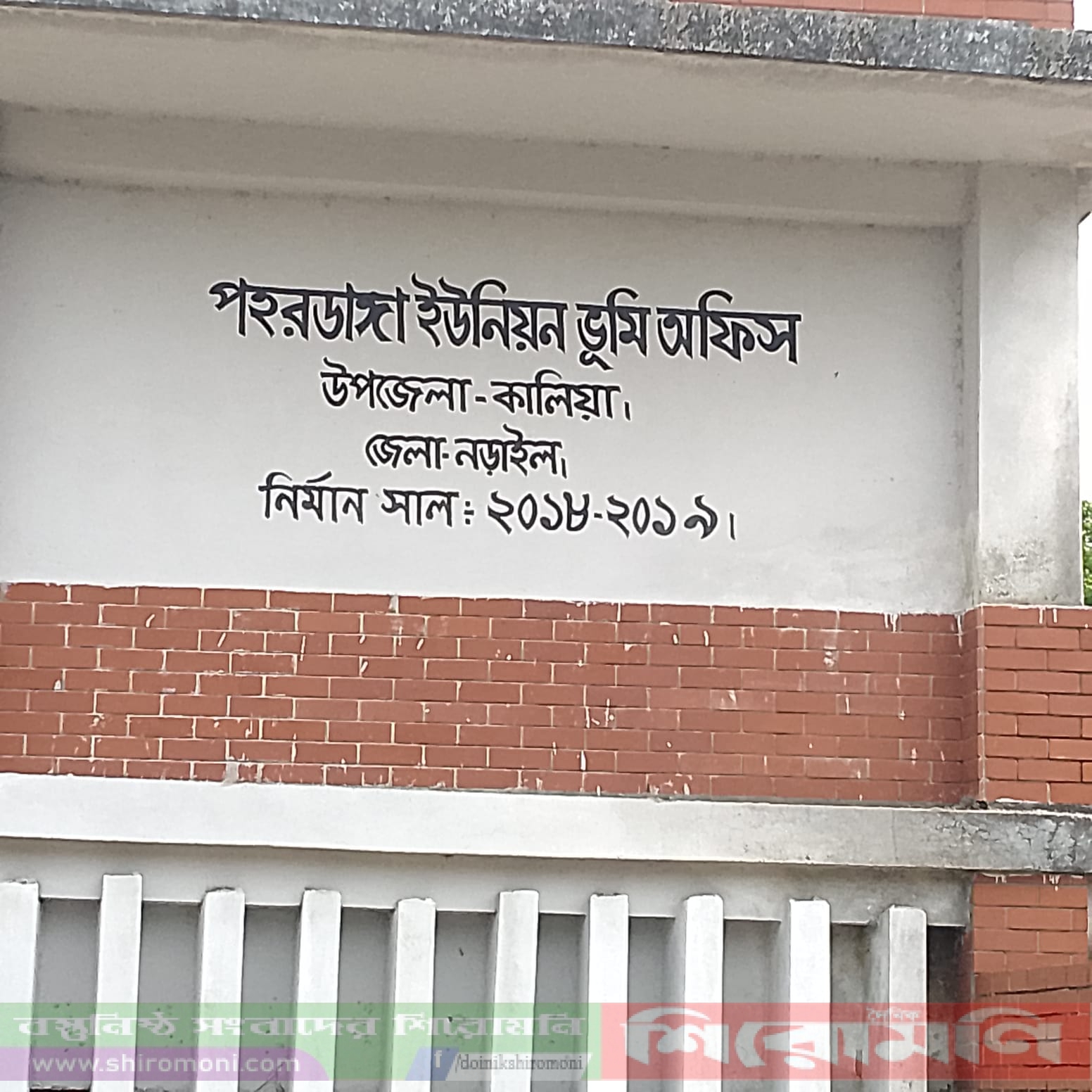 নড়াগাতি পহরডাঙ্গা ভূমি অফিসে চুরি, তদন্তে নেমেছে প্রশাসন
