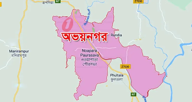 যশোরের অভয়নগরে স্থানীয় বিএনপি নেতার কাছে চাঁদা দাবি