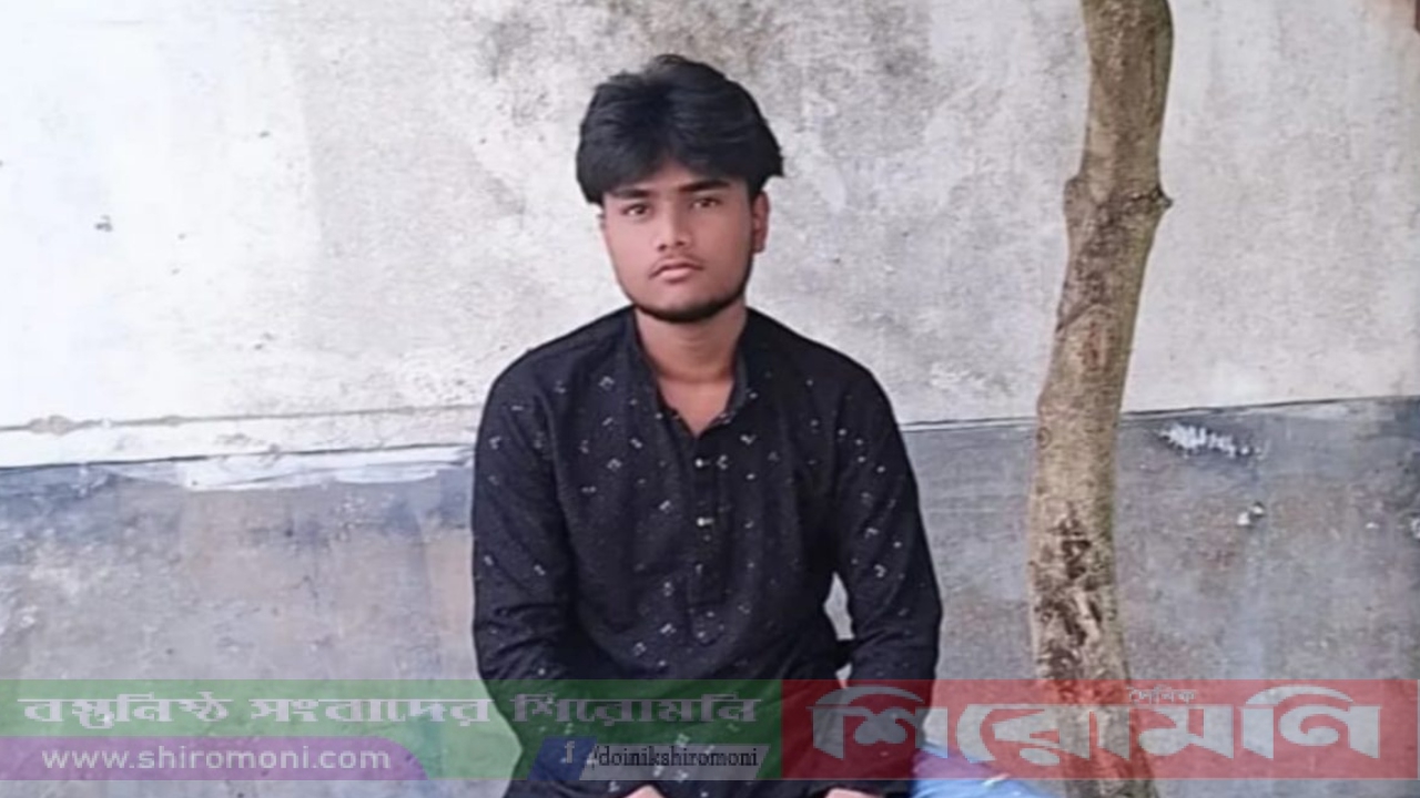 পদ্মা সেতুর কাছে গোসল করতে নেমে স্কুলছাত্র নিখোঁজ