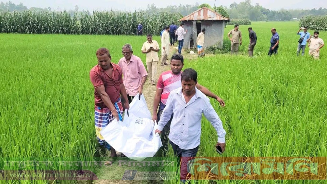 বগুড়ার গাবতলী বৃদ্ধকে সেচ পাম্প ঘরে নৃশংসভাবে হত্যা