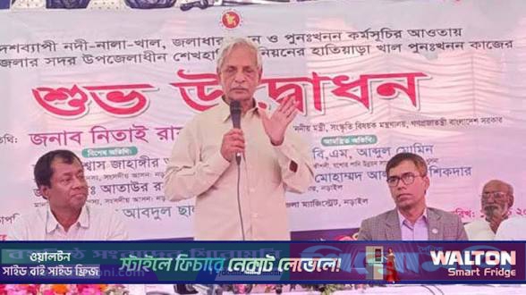 নড়াইল হাতিয়াড়া খালের পুনঃখননকাজের উদ্বোধন
