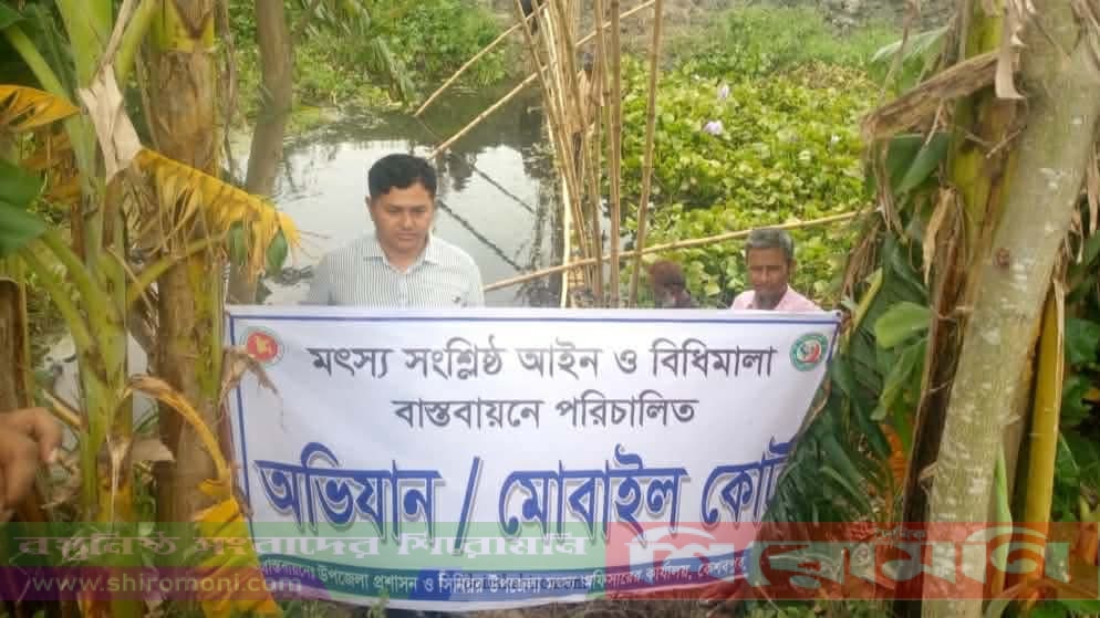 কেশবপুরে  বড়পীঠ খাল থেকে অবৈধ পাটা উচ্ছেদ