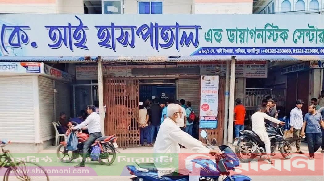 ভুল চিকিৎসায় রোগীর মৃত্যুর অভিযোগে হাসপাতাল ভাঙচুর