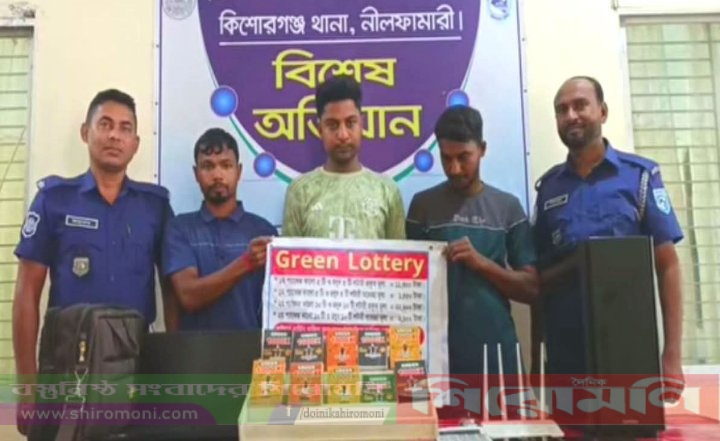 কিশোরগঞ্জে ভিসা প্রতারক চক্রের সক্রিয় সদস্য গ্রেফতার