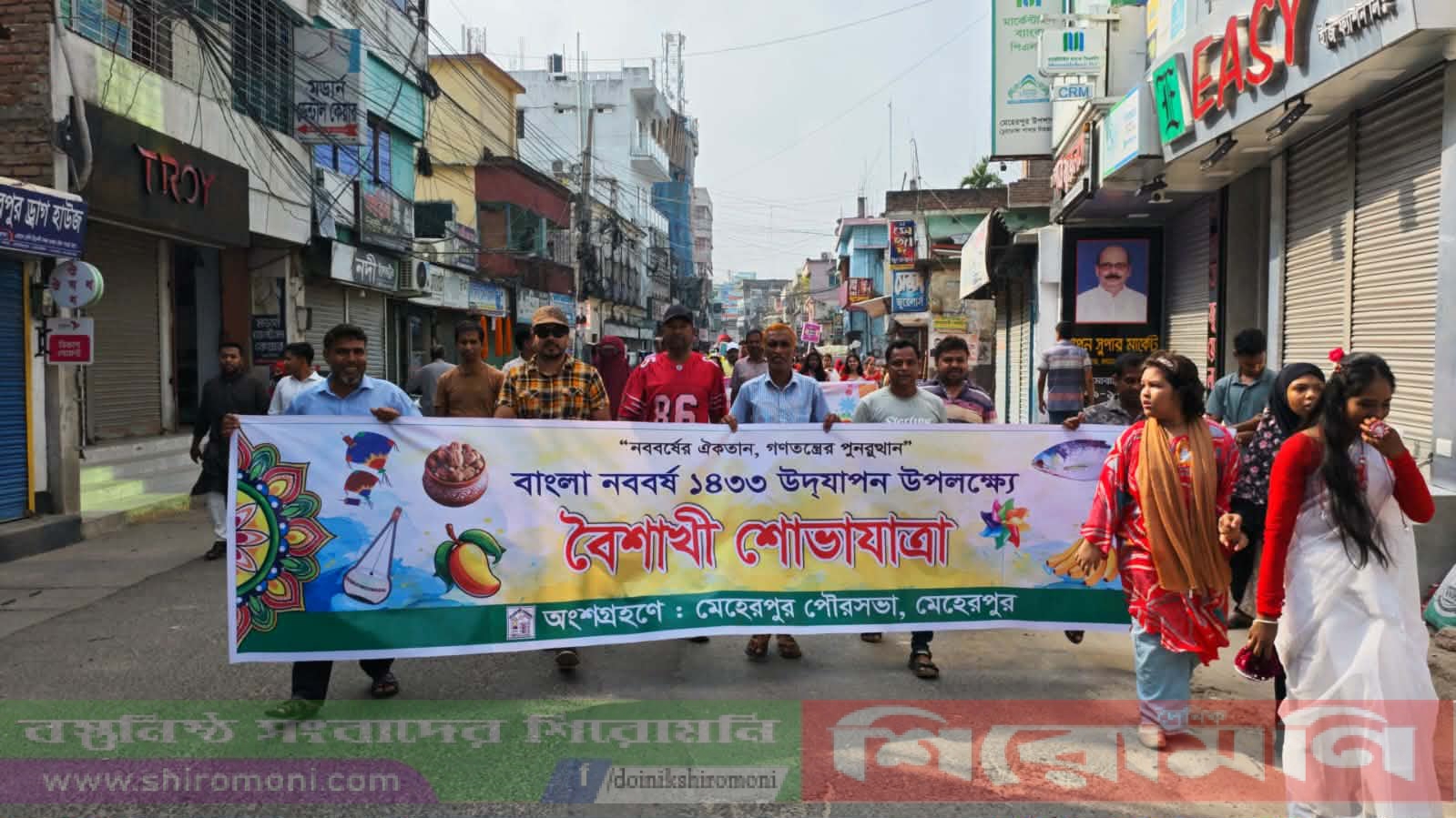 মেহেরপুরে বর্ণাঢ্য আয়োজনে বর্ষবরণ: ‘এসো হে বৈশাখ’-এর সুরে মুখরিত