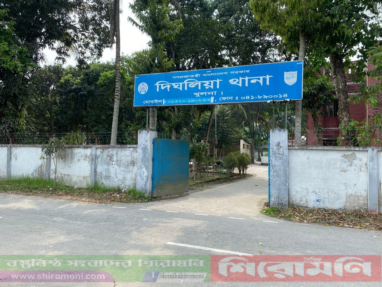 দিঘলিয়া থানার বেহাল দশা: বিদ্যুৎ সংকট
