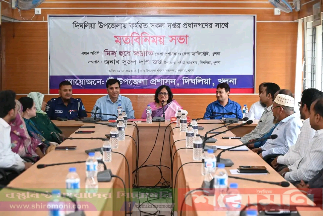 খুলনা জেলা প্রশাসকের  দিঘলিয়া উপজেলায় আগমন