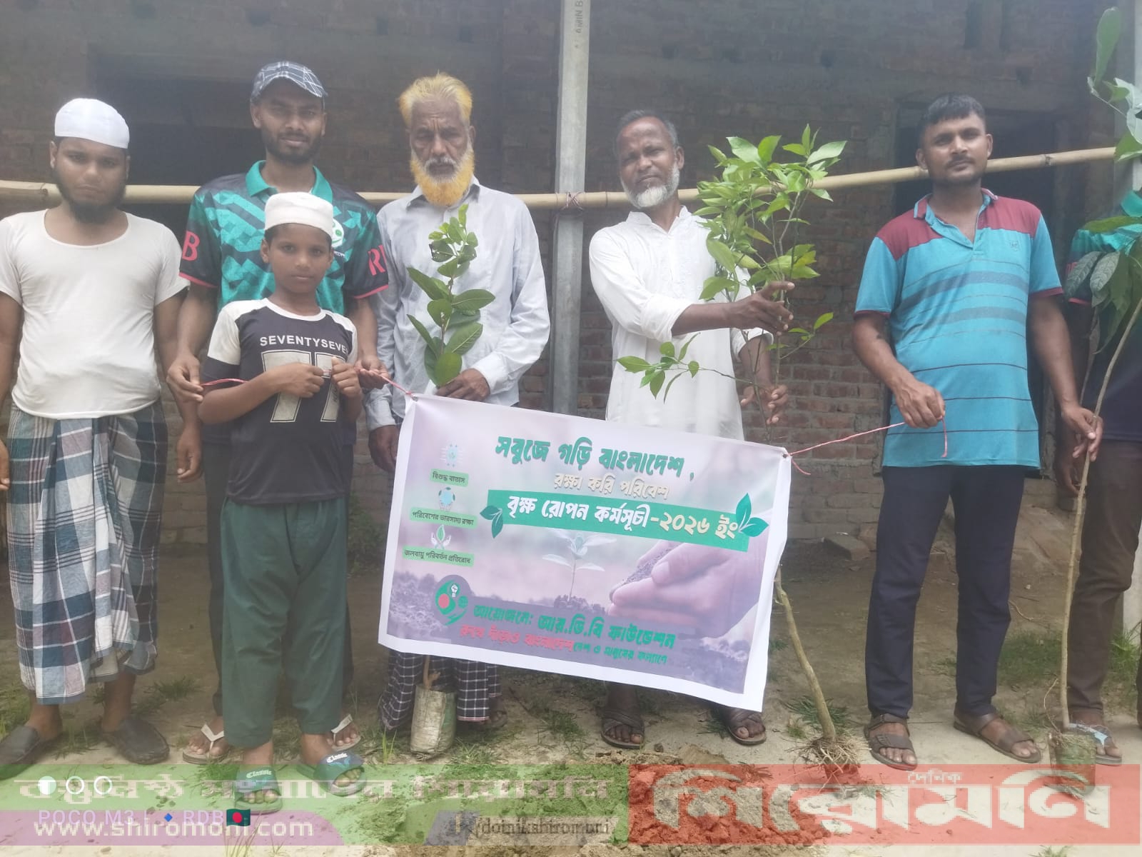 নীলফামারীতে আরডিবি ফাউন্ডেশনের উদ্যোগে বৃক্ষরোপণ