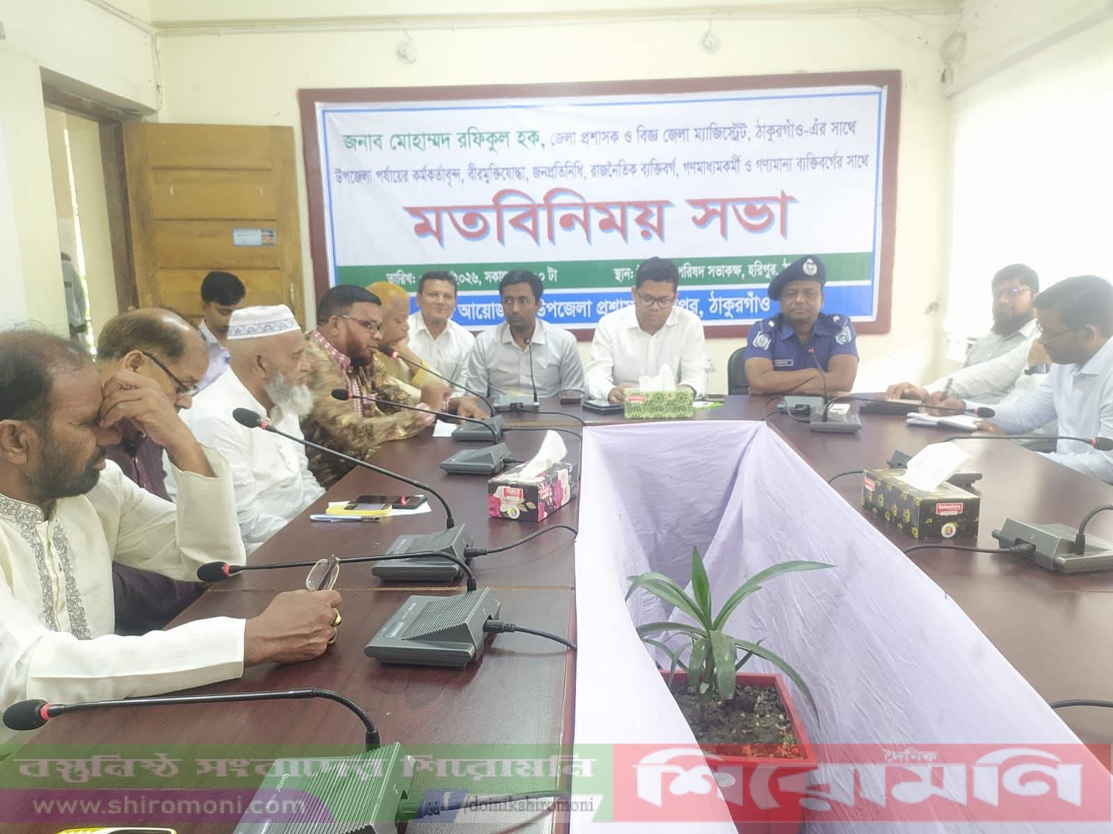 হরিপুরে জেলা প্রশাসকের সঙ্গে মতবিনিময় সভা অনুষ্ঠিত