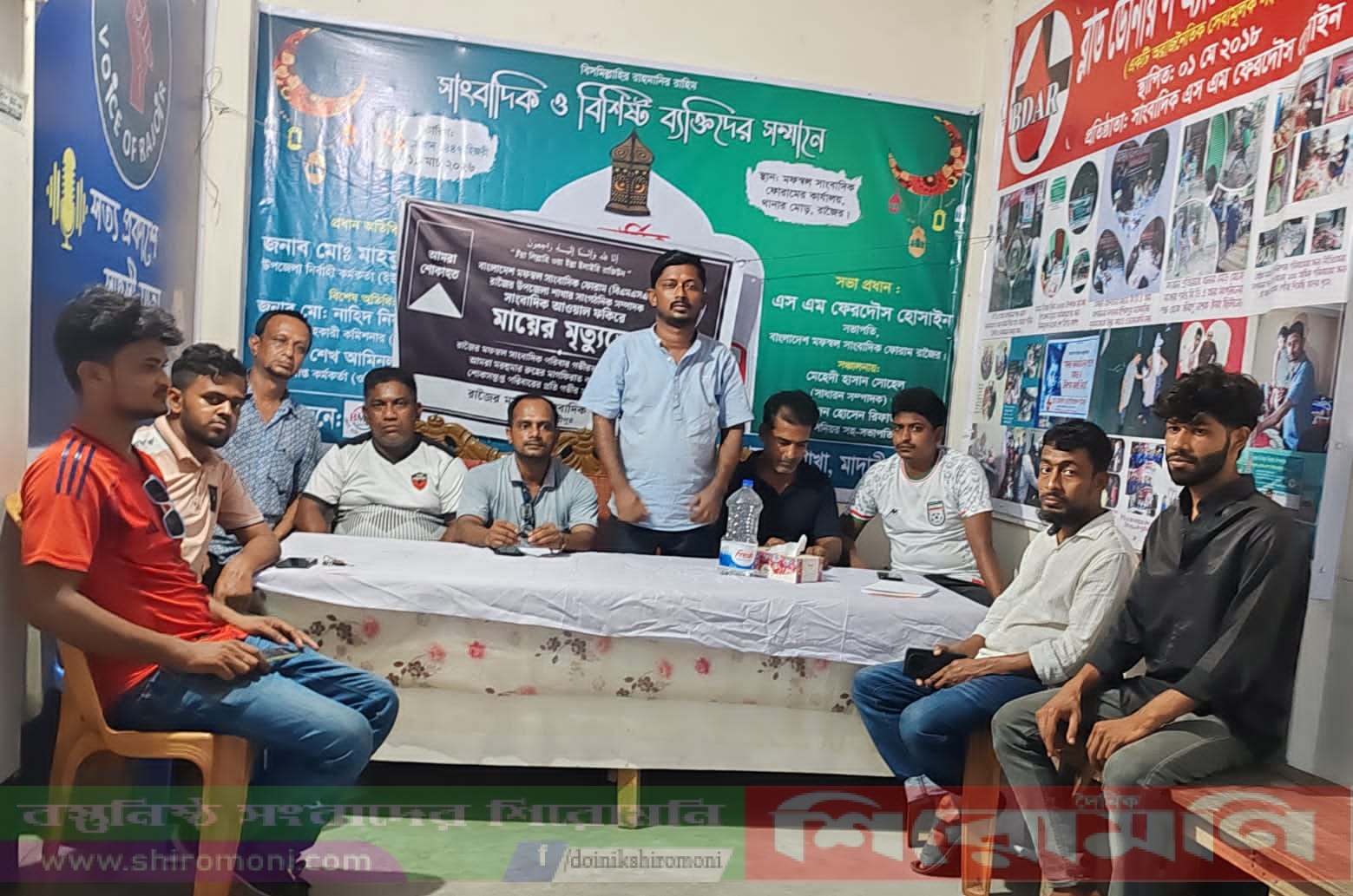 রাজৈরে সাংবাদিক আওয়াল ফকিরের মায়ের মৃত্যুতে দোয়া অনুষ্ঠিত