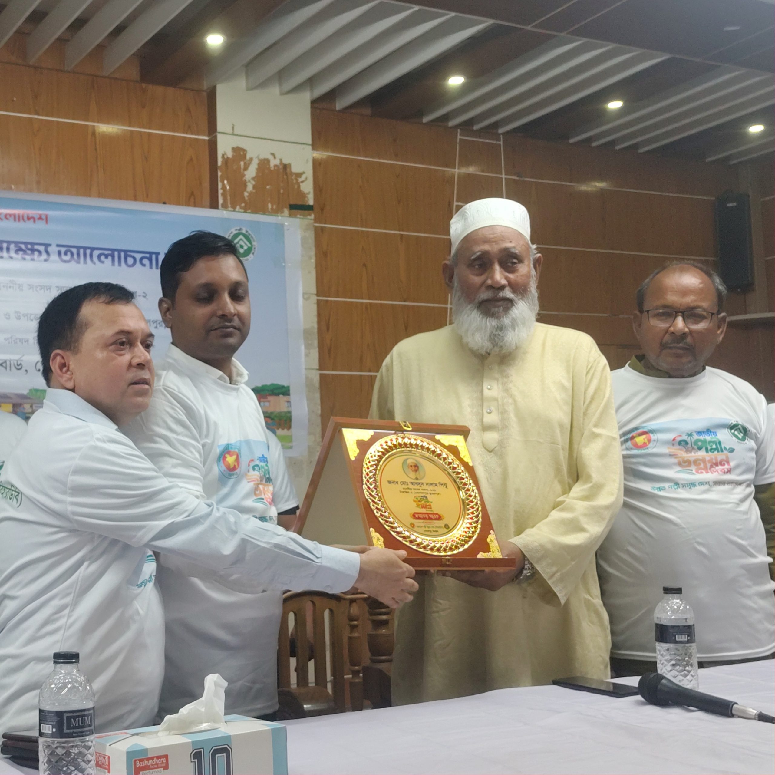গোপালপুরে জাতীয় পল্লী উন্নয়ন দিবস পালিত