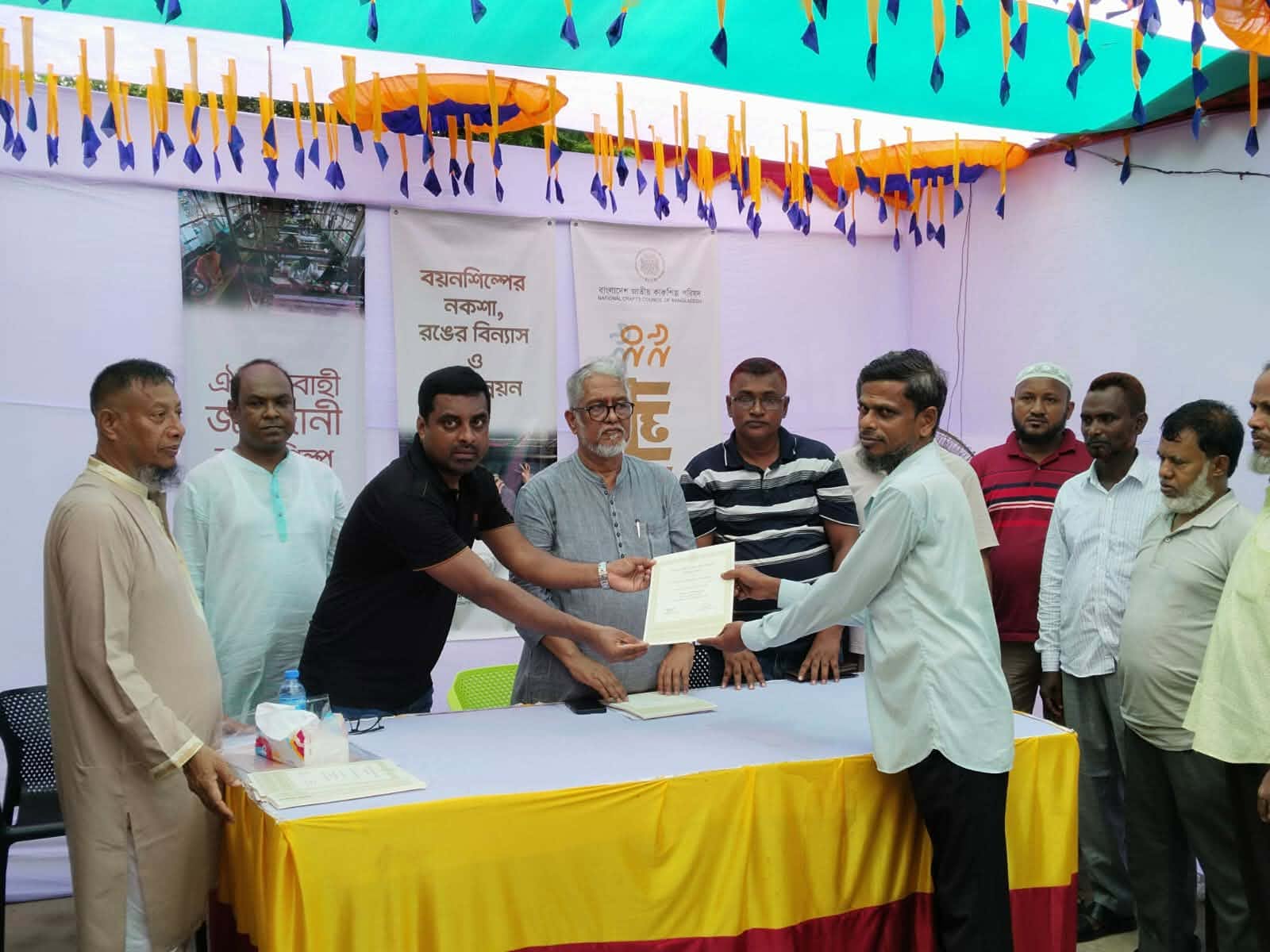 নারায়ণগঞ্জে জামদানীর নকশা বৈচিত্র্য ও রং বিন্যাস শীর্ষক কর্মশালা
