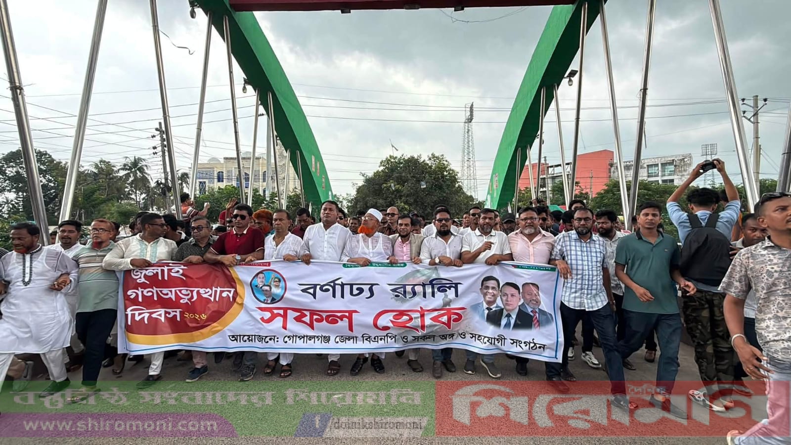 গোপালগঞ্জে জুলাই গণঅভ্যুত্থান দিবস পালন