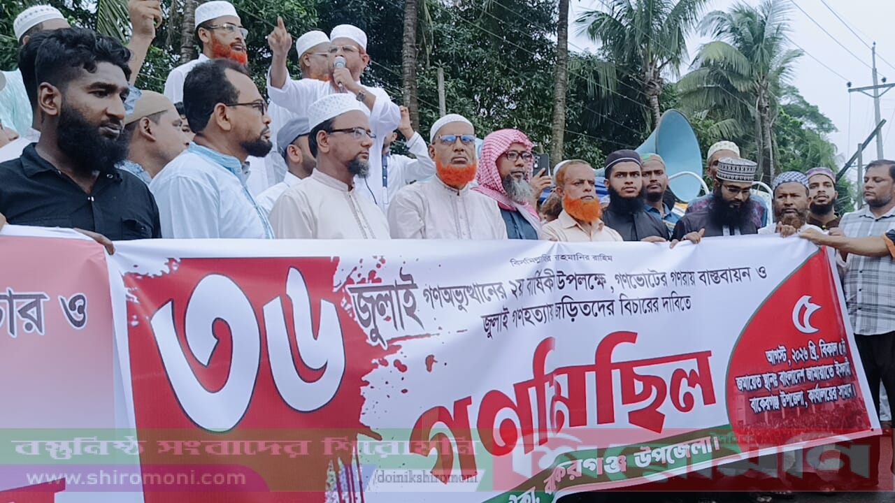 গণভোটের রায় বাস্তবায়িত না হলে ঘরে ফিরে যাব না