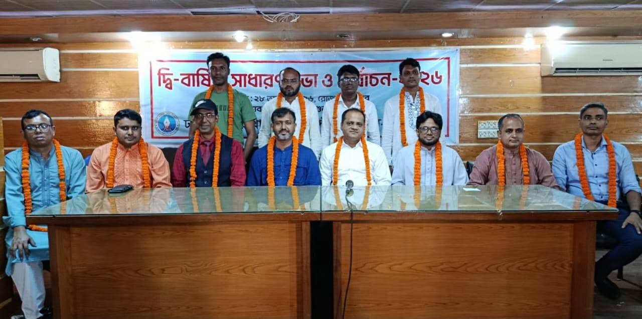 পিজেএফ এর সভাপতি নাবিল সাধারণ সম্পাদক আমিনুল