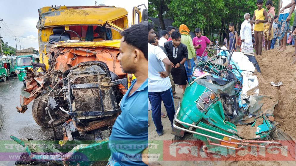 হবিগঞ্জের মাধবপুরে ত্রিমুখী সংঘর্ষে দুজন নিহত