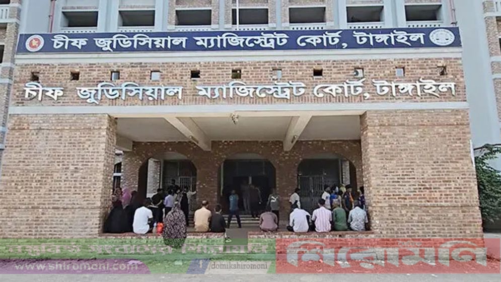 টাঙ্গাইলে ধর্ষণ মামলায় ৩ জনের যাবজ্জীবন কারাদণ্ড