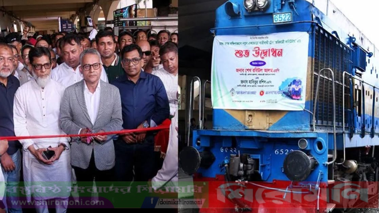 পদ্মাসেতু হয়ে ঢাকা-গোপালগঞ্জ-ঢাকা রুটে নতুন ট্রেন চালু
