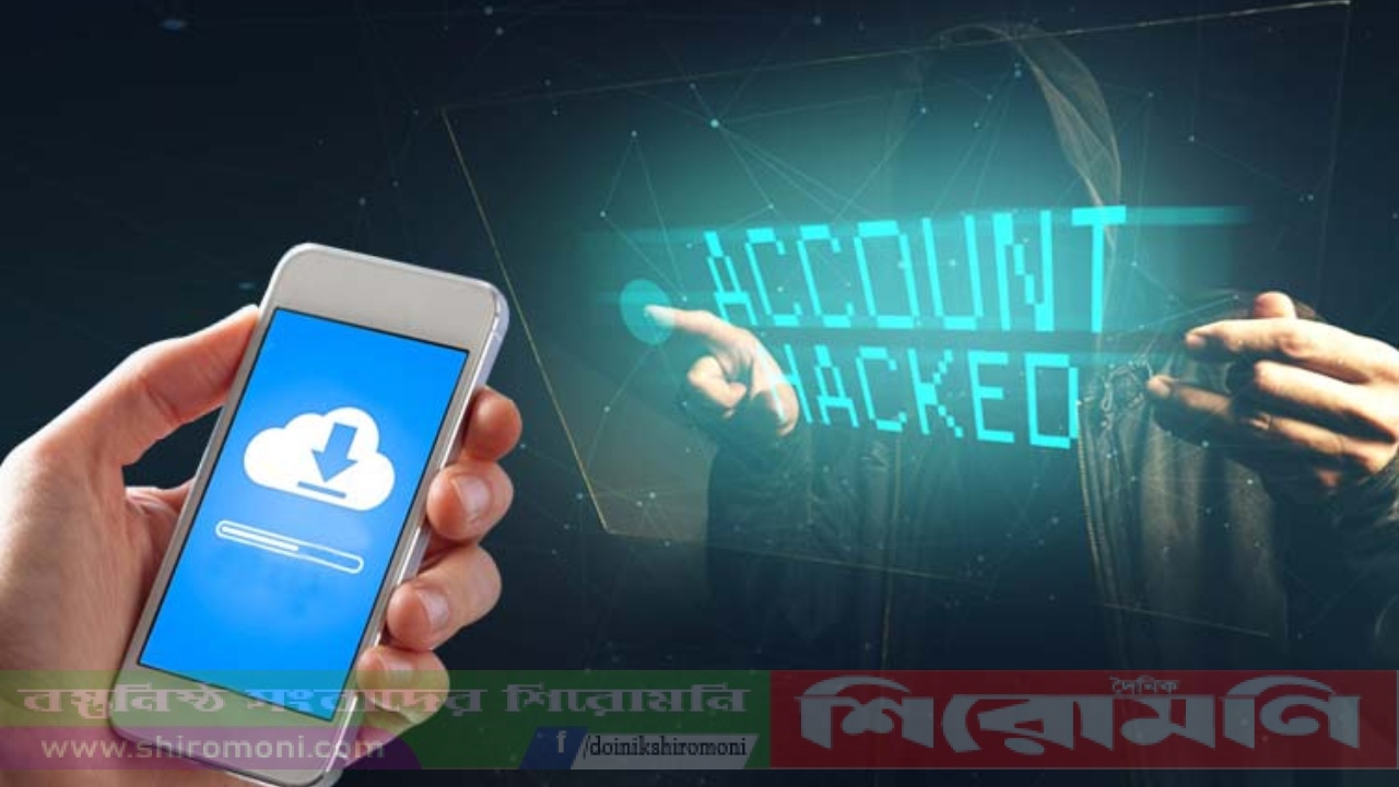 ময়মনসিংহে এনজিও কর্মকর্তার বিকাশ অ্যাকাউন্ট হ্যাক করে অর্থ লুট