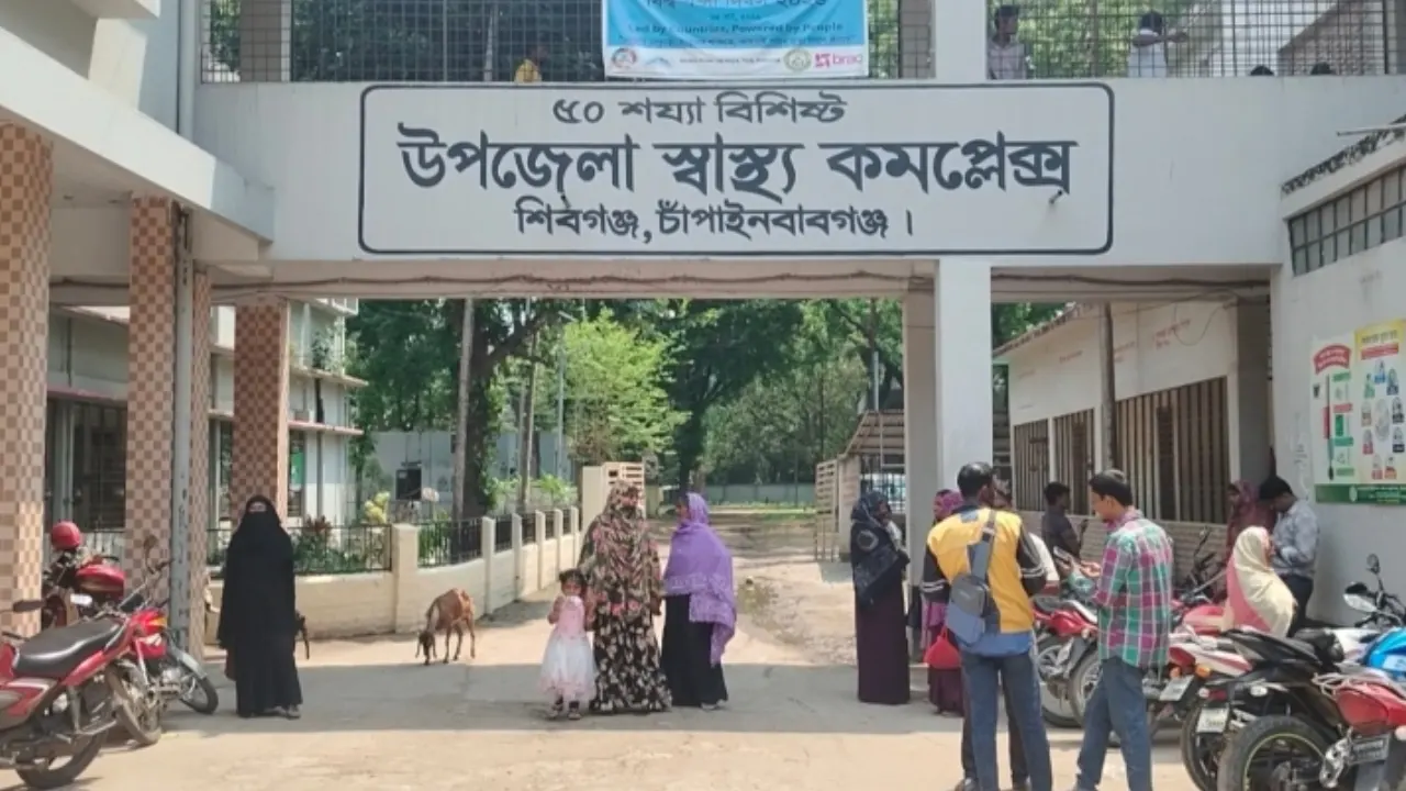 চাঁপাইনবাবগঞ্জে পিঁয়াজু খেয়ে অসুস্থ হয়ে পড়ে ৯ স্কুলশিক্ষার্থী