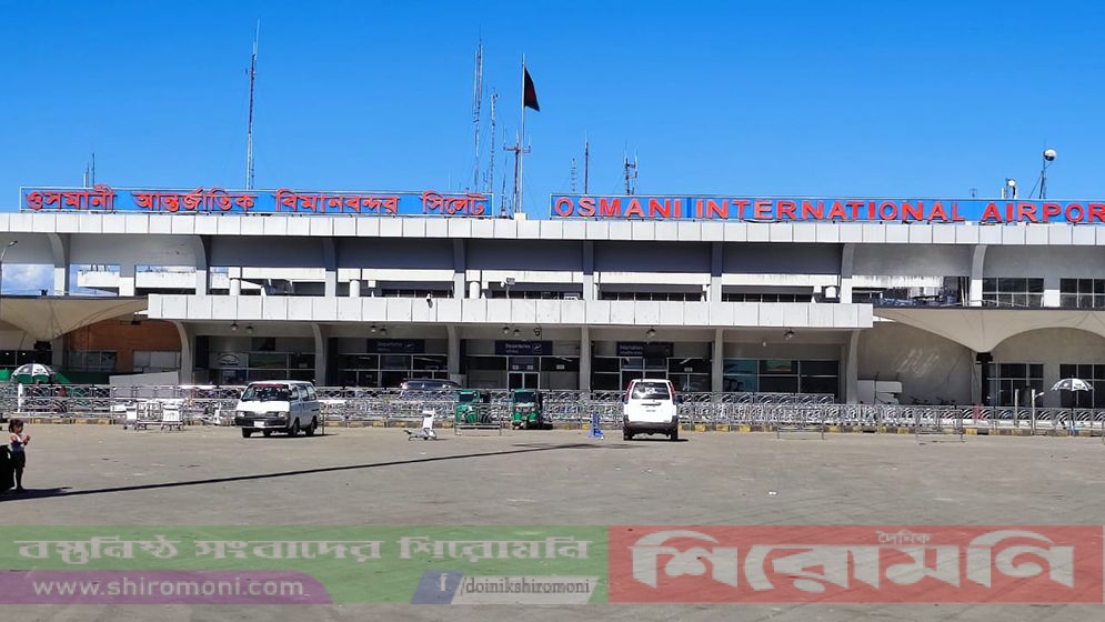 সিলেট বিমানবন্দর থেকে বিদেশি এয়ারলাইন্সের সরাসরি ফ্লাইট