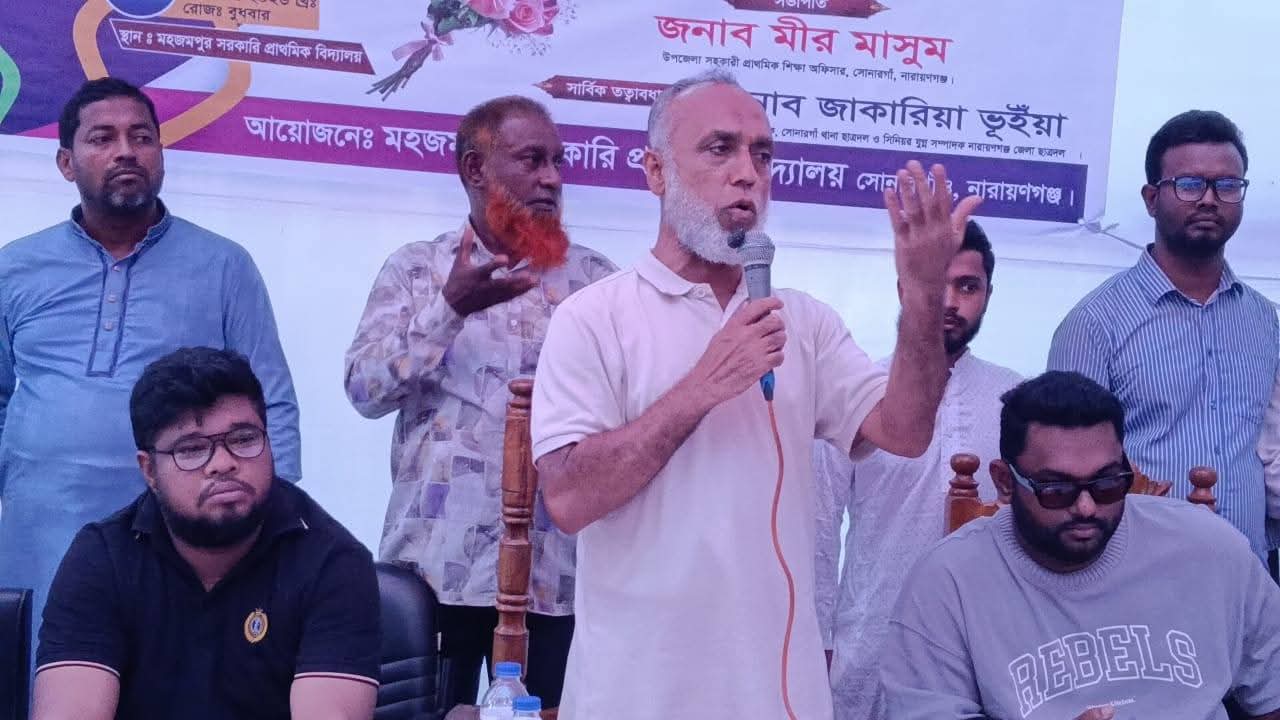মহজমপুর সরকারি প্রাথমিক বিদ্যালয়ে বার্ষিক ক্রীড়া ও সাংস্কৃতিক প্রতিযোগিতা