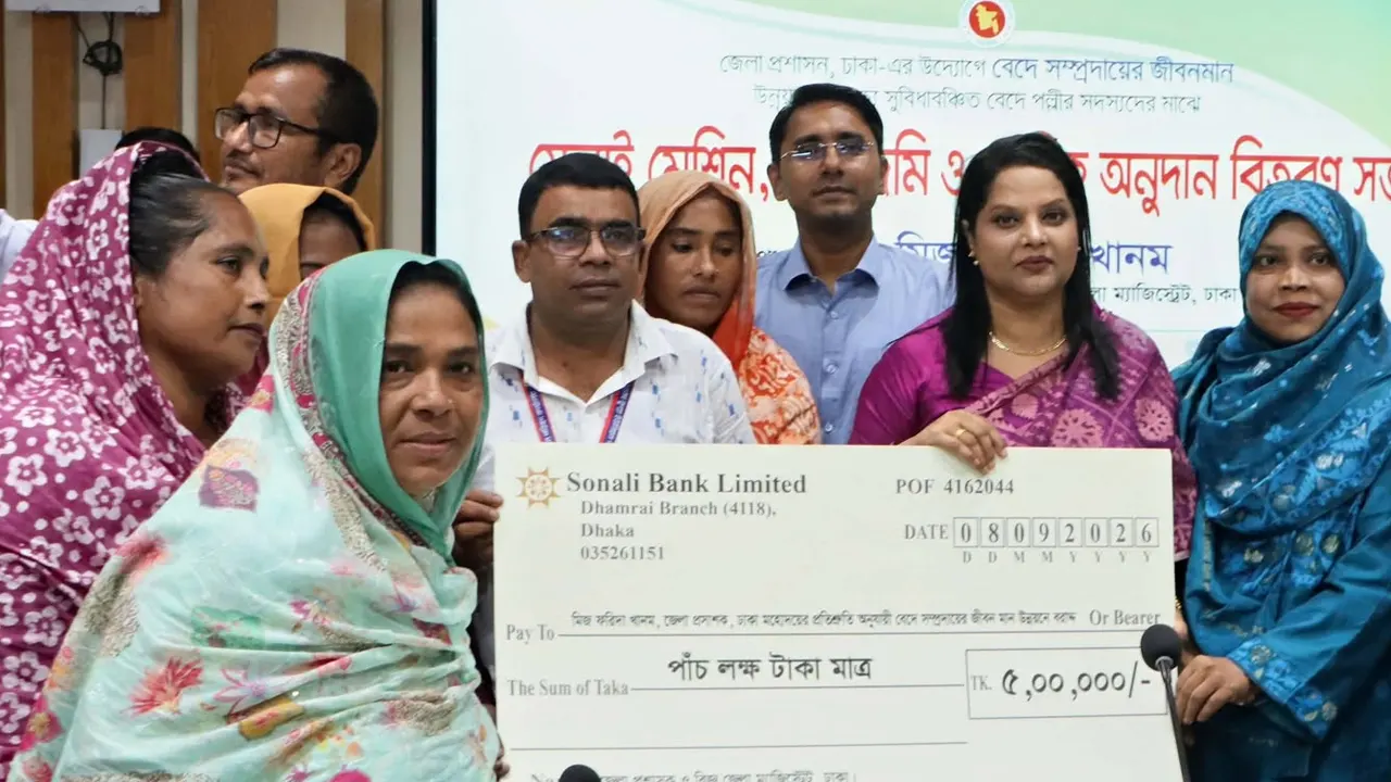 ঢাকার ধামরাইয়ের খাস জমি পেল বেদেপল্লির ৪০ পরিবার