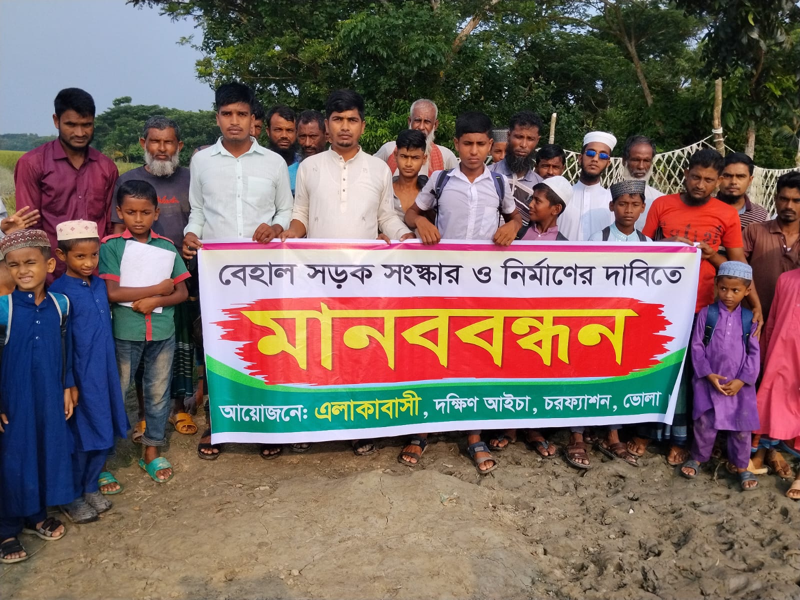 এমপি নয়নের দেওয়া প্রতিশ্রুতি বাস্তবায়নের দাবি